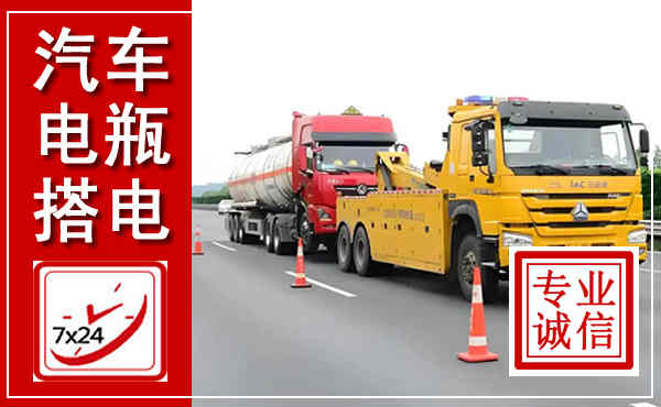 东光吊车,汽车救援吊车电话