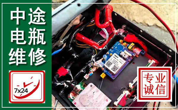 东光汽车换电瓶,附近电瓶维修救援电话