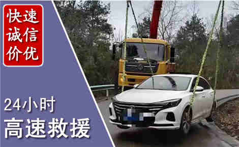 东光高速公路救援场景与案例