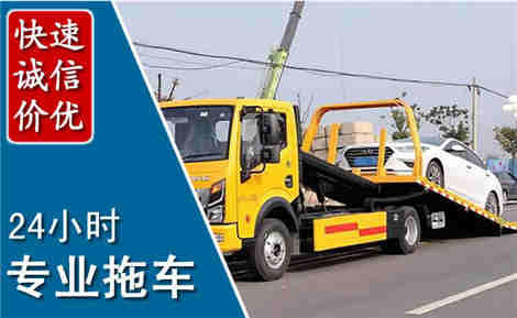 东光拖车救援场景与案例