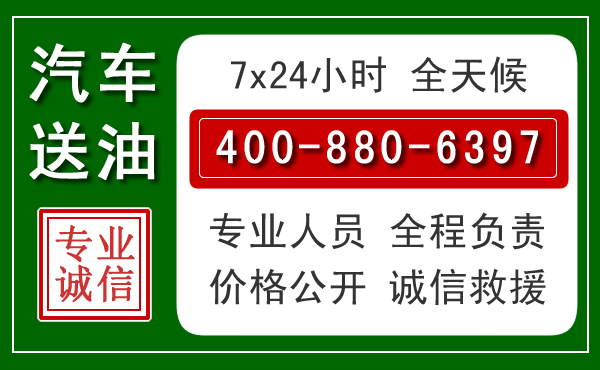 东光拖车救援发展新趋势：北斗导航系统加持下的拖车救援特点