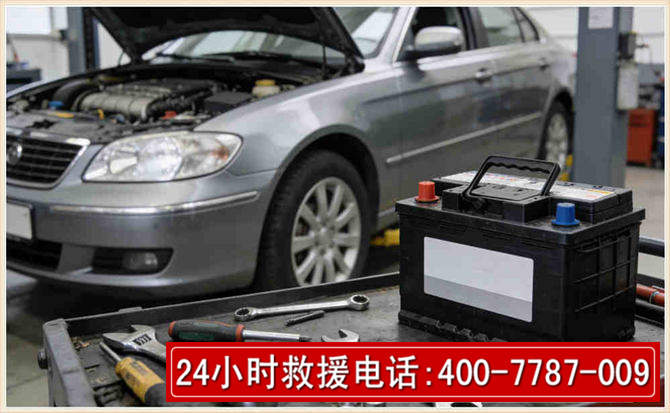 东光 高温雨天汽车突然没电车辆无法正常行驶该如何处理呢