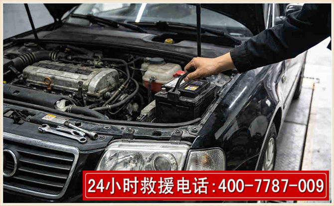 东光汽车搭电 东光汽车搭电