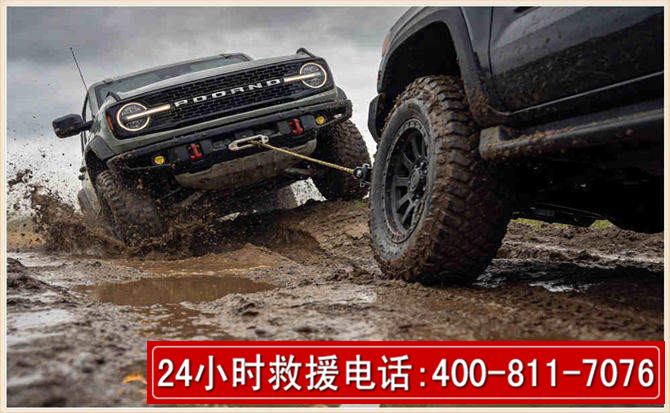东光长春汽车道路救援公司2026年7月备战台风巴威全面落实救援前置准备工作